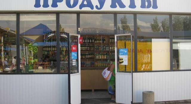 Гостевой дом Briz na Baze Otdyha Priboy Саки-27